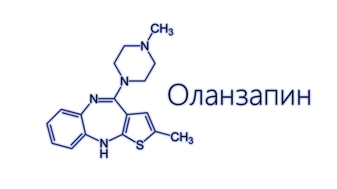 Как правильно отменить Оланзапин?