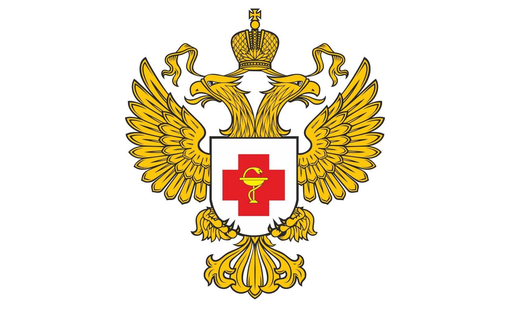 Препараты, разрешенных к ввозу на территорию России