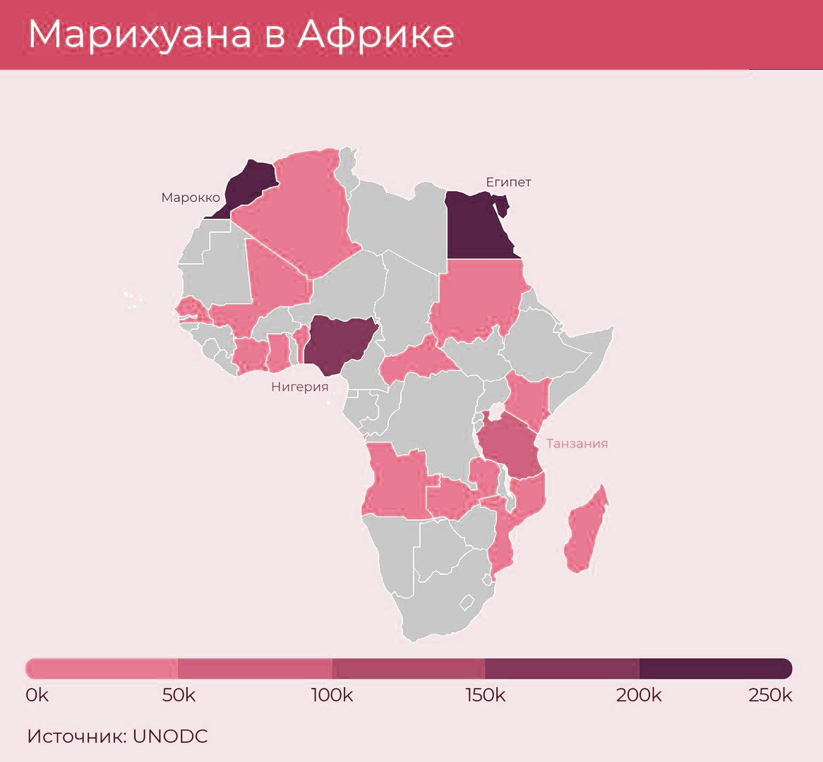 Африка – лидер по изъятию марихуаны