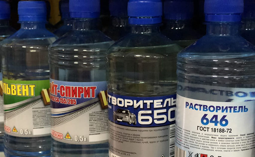 Растворители