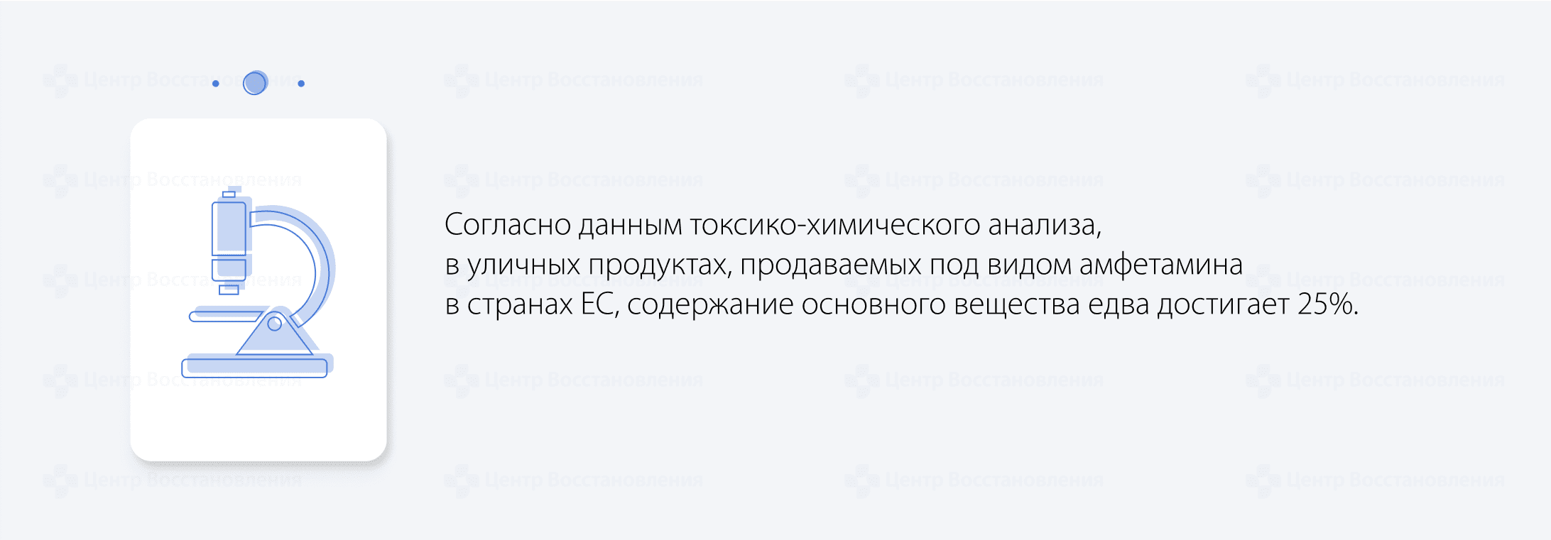 Статистика