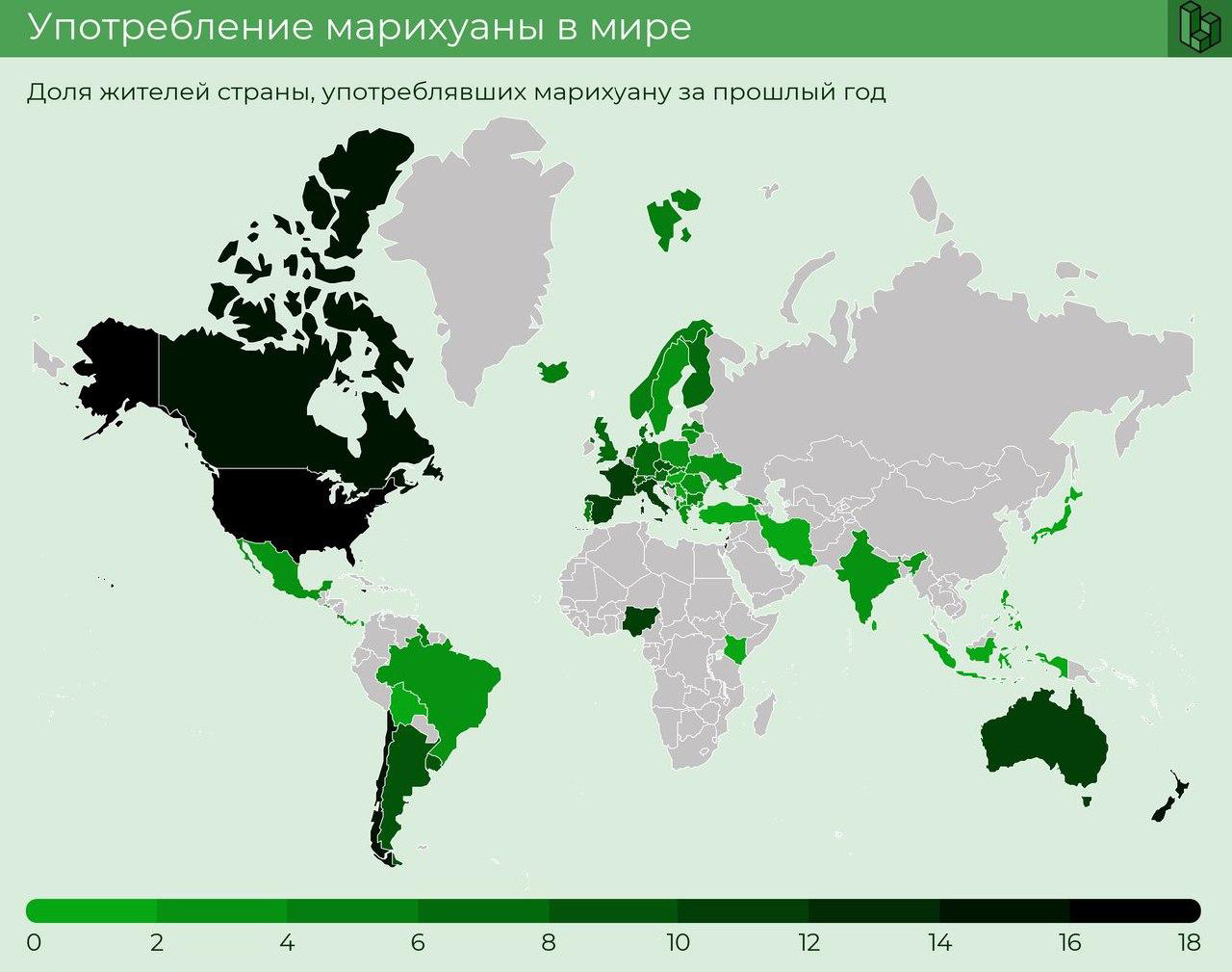 Cтраны с самым высоким процентом курения марихуаны