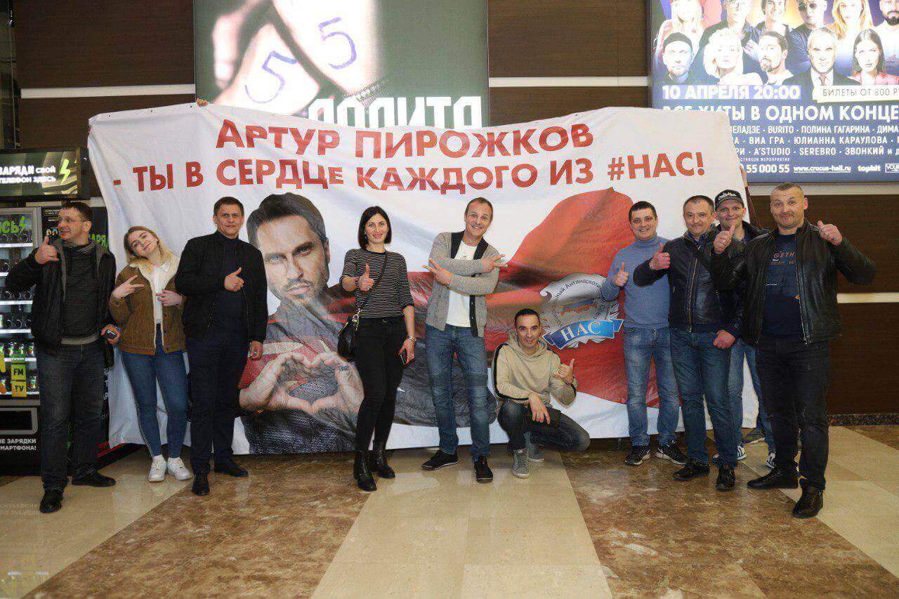 Концерт Александра Реввы