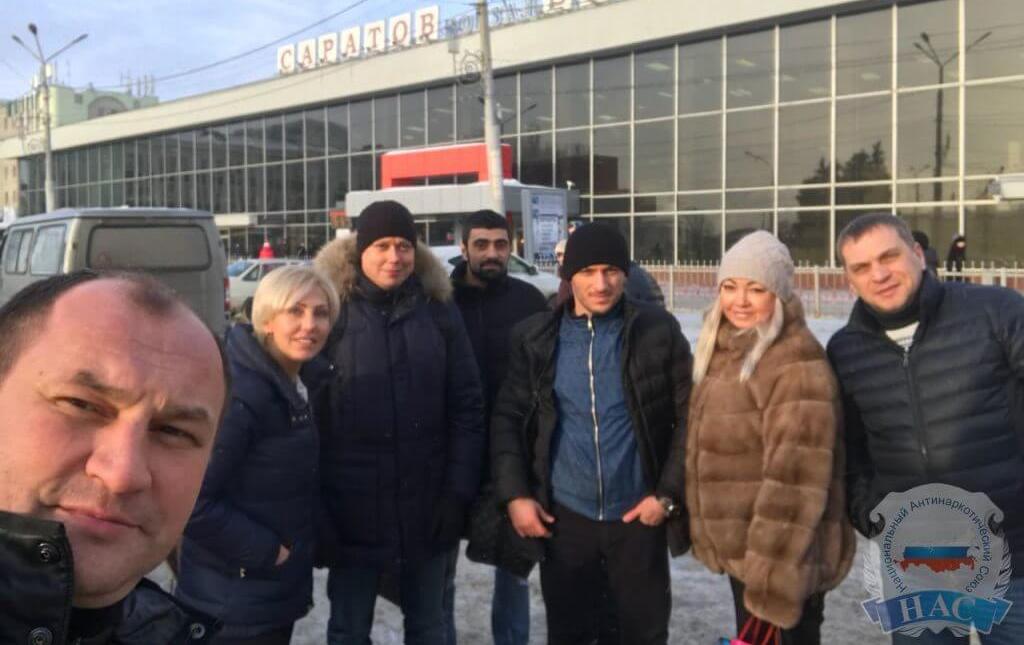 Встреча фондов-участников НАС в Саратове