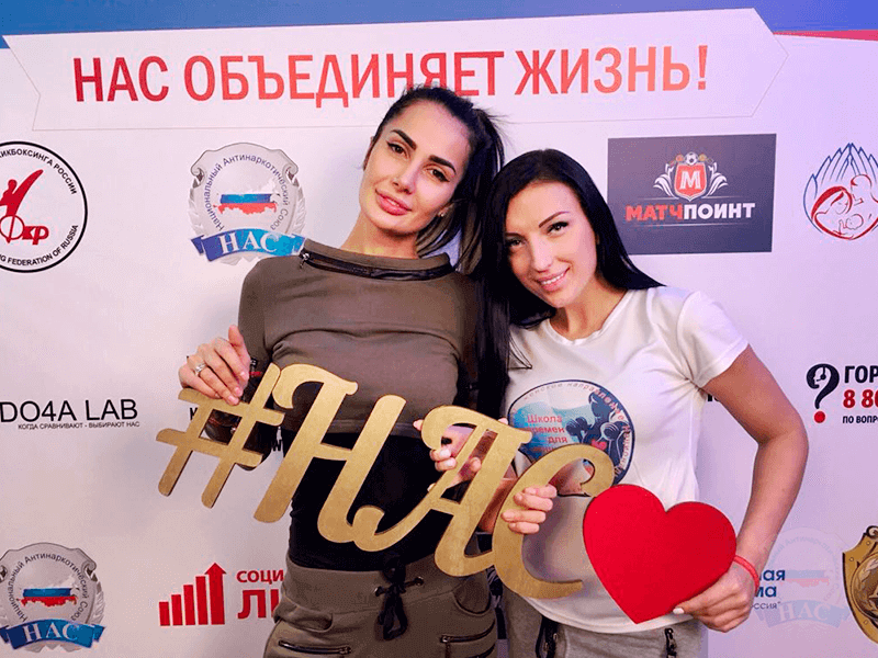 Международный женский форум Весна-2018