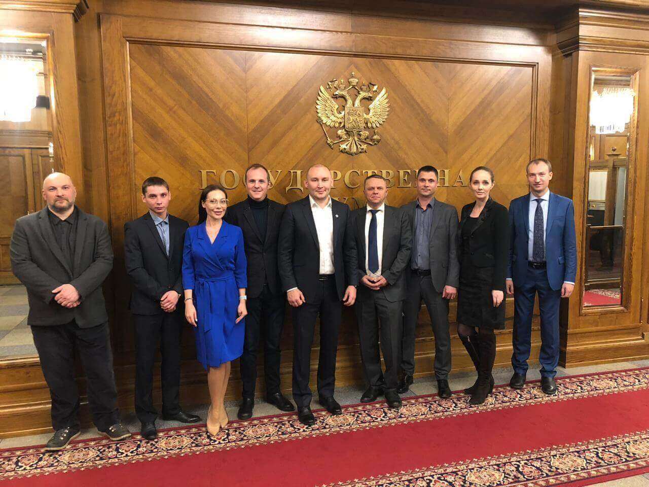 Участники совещания в государственной думе