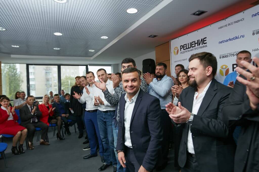 Центру “Решение” 2 года!