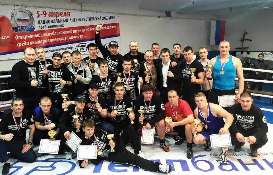 Спортивная ресоциализации НАС в Крыму