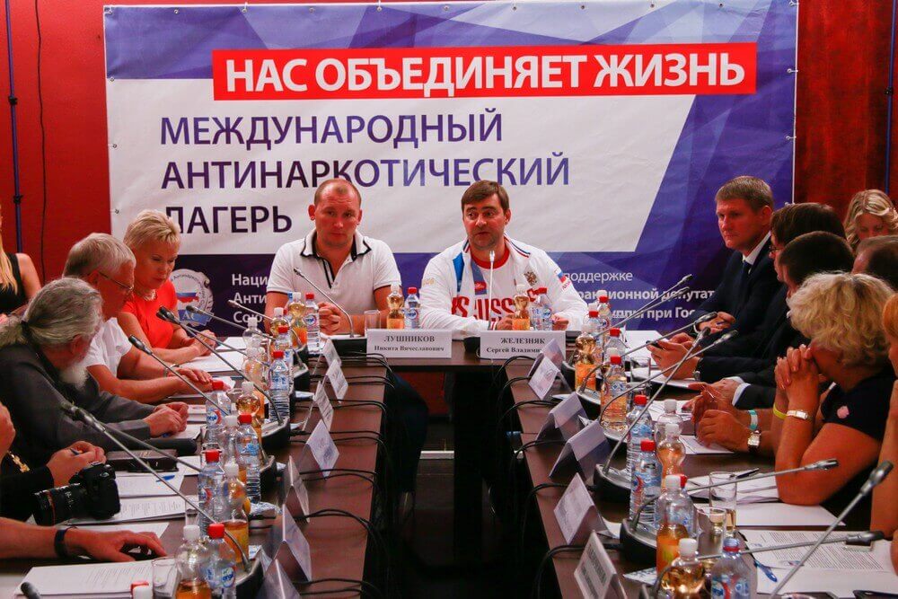 11 -ое заседании МДРГ