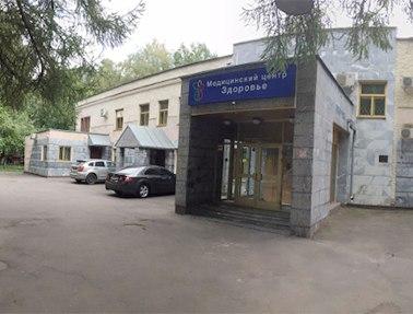 «Здоровье»