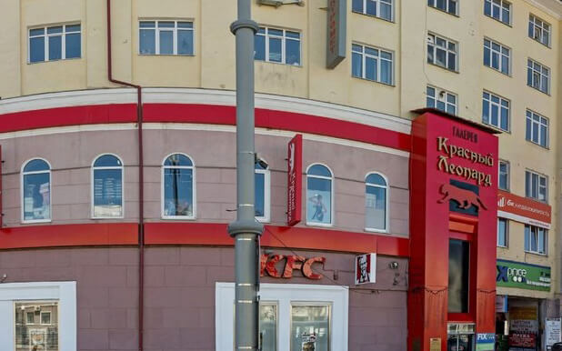 «Айсберг»