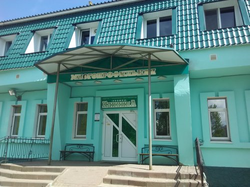 «Уромед»