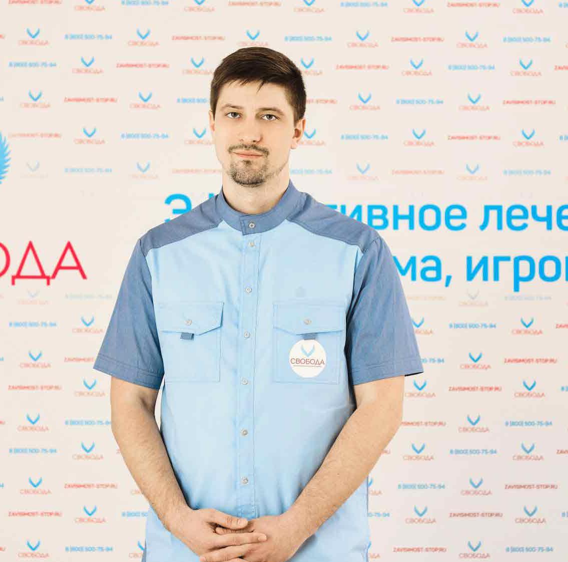Консультант по химической зависимости  Антон Даламан