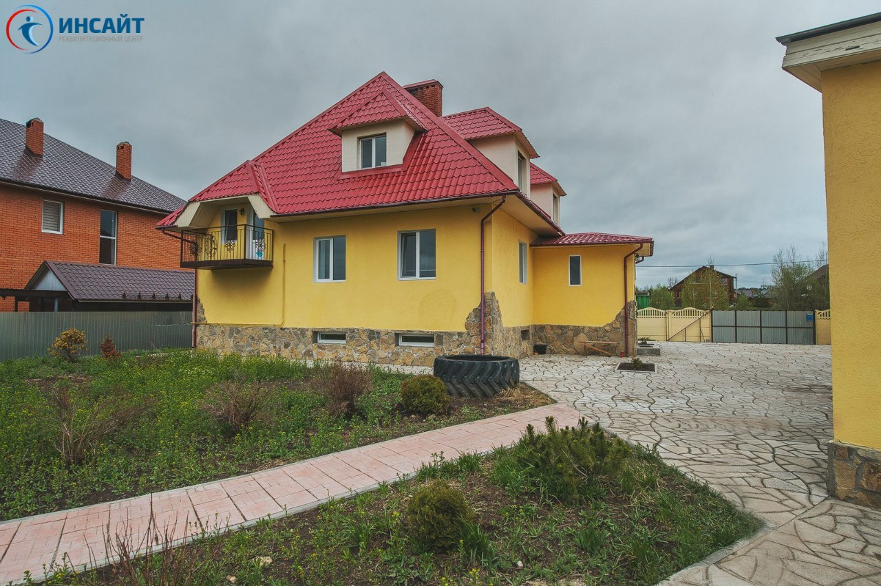 фото реабилитационного центра Инсайт г. Смоленск