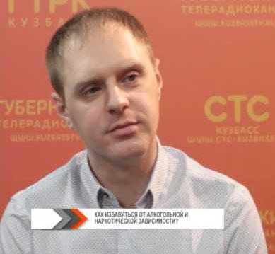 Руководитель РЦ «АИСТ», практический психолог, консультант по вопросам химической зависимости и созависимости Тятов  Артем Игоревич