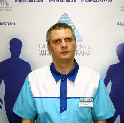врач психиатр-нарколог  Руссо Эдуард Викторович