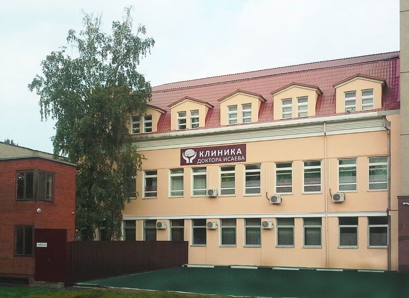 клиника «Клиника доктора Исаева г.Москва»