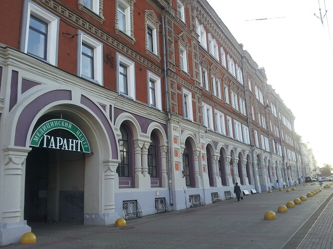 «Гарант»