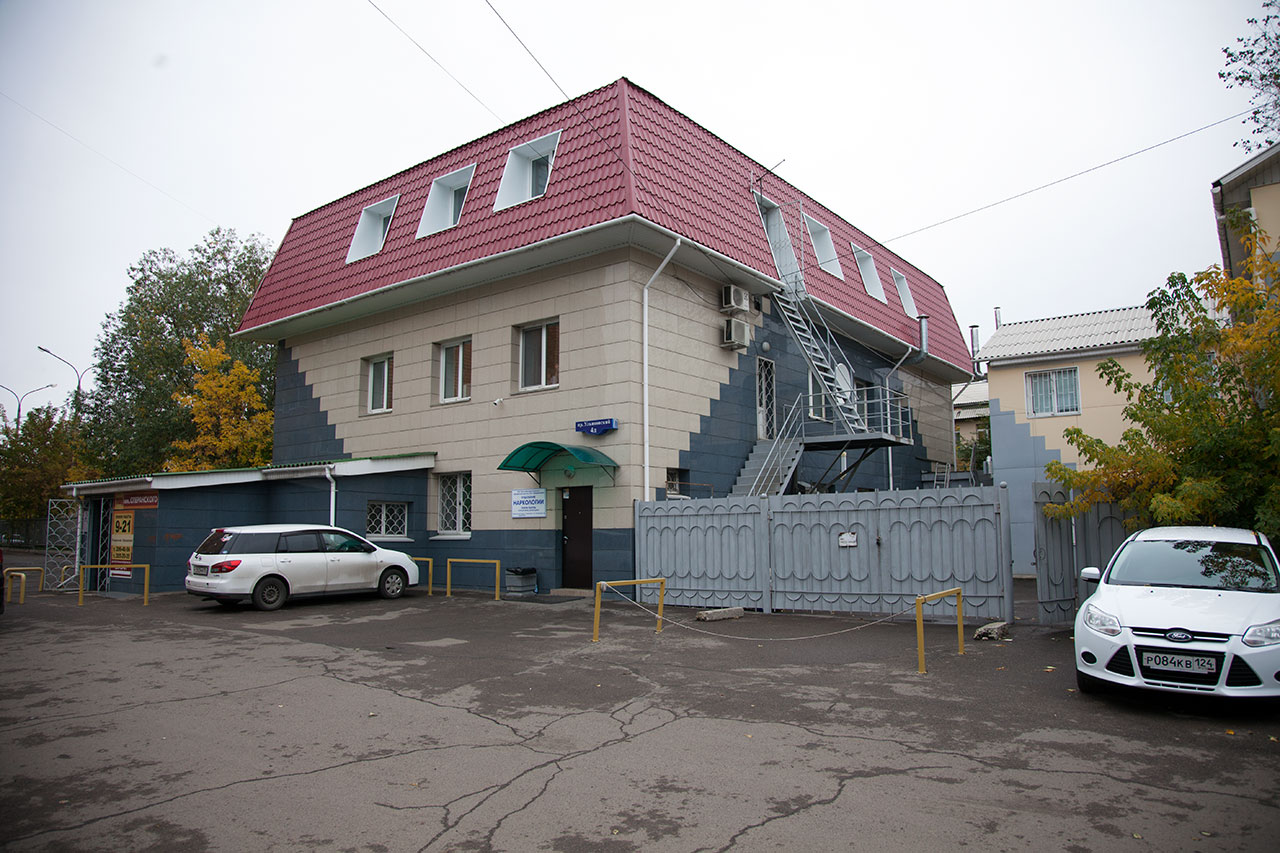 реабилитационный центр Твой выбор г. Красноярск