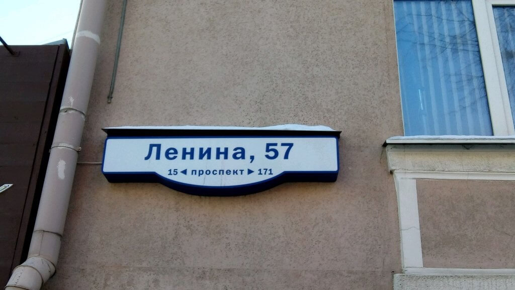 «СпасениE+»