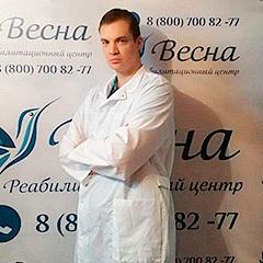 Консультант по химической зависимости  Потапов Сергей Владимирович