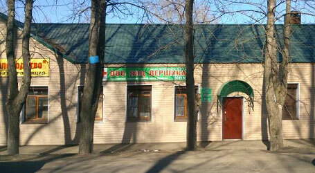 «Вершина»