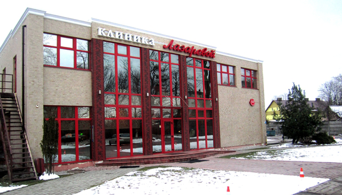 Лазаревой