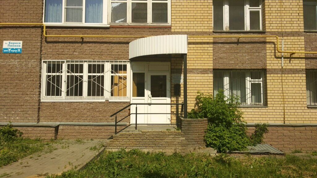 «Медицина плюс»