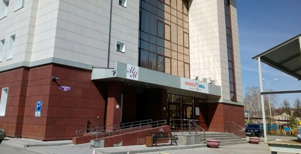 «Кристалл»