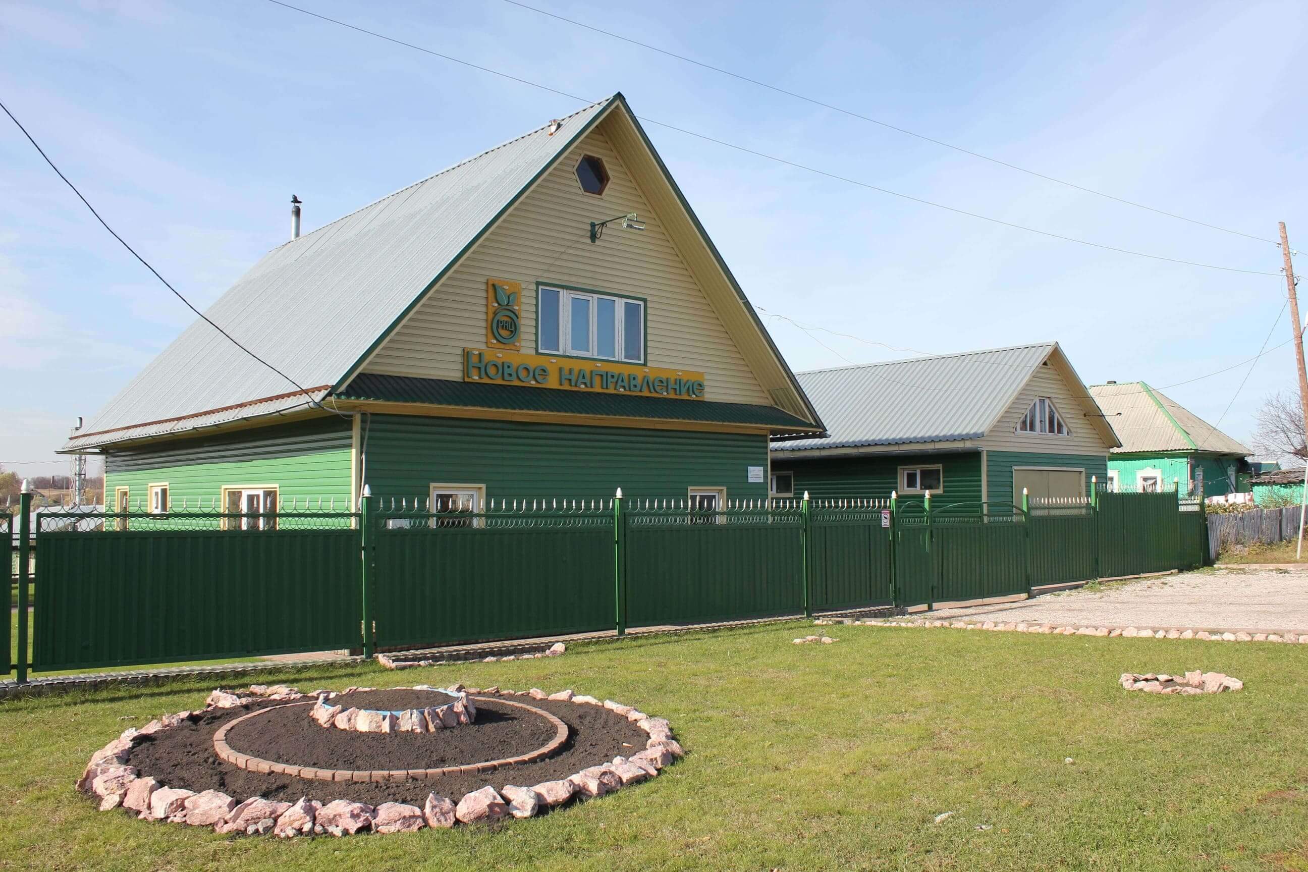 фото реабилитационного центра Новое направление г. Томск