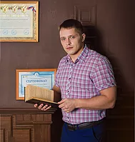   Юношев Константин Дмитриевич
