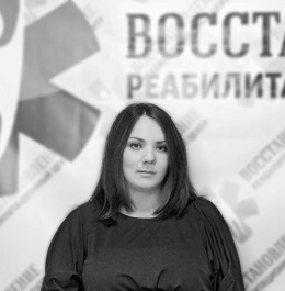 Женский психолог Ямалетдинова  Лилия Азатовна