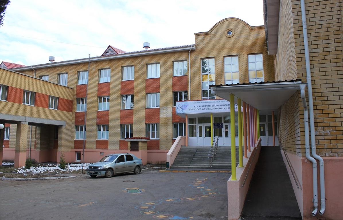 фото реабилитационного центра Развитие г. Орел