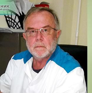 Врач психиатр-нарколог  КОЗИН ВЛАДИМИР ГЛЕБОВИЧ