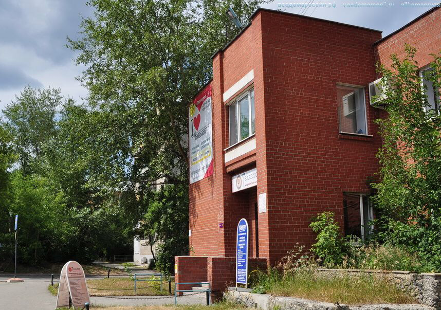 наркологическая клиника «Телесфор»