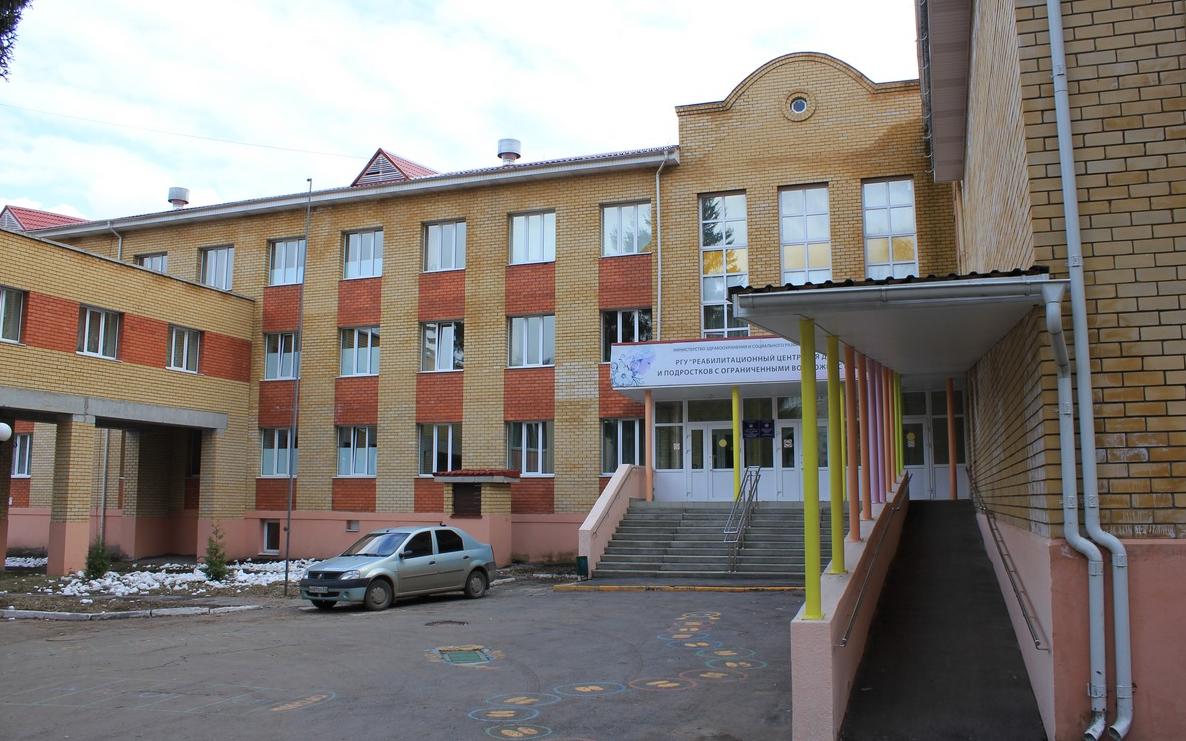 фото реабилитационного центра Развитие г. Чебоксары