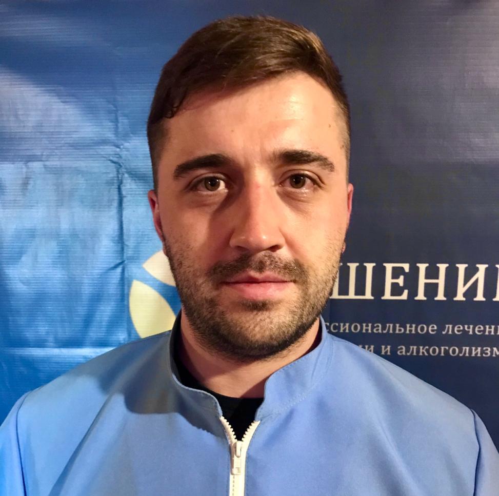 Консультант по химической зависимости  Гришин Никита Сергеевич