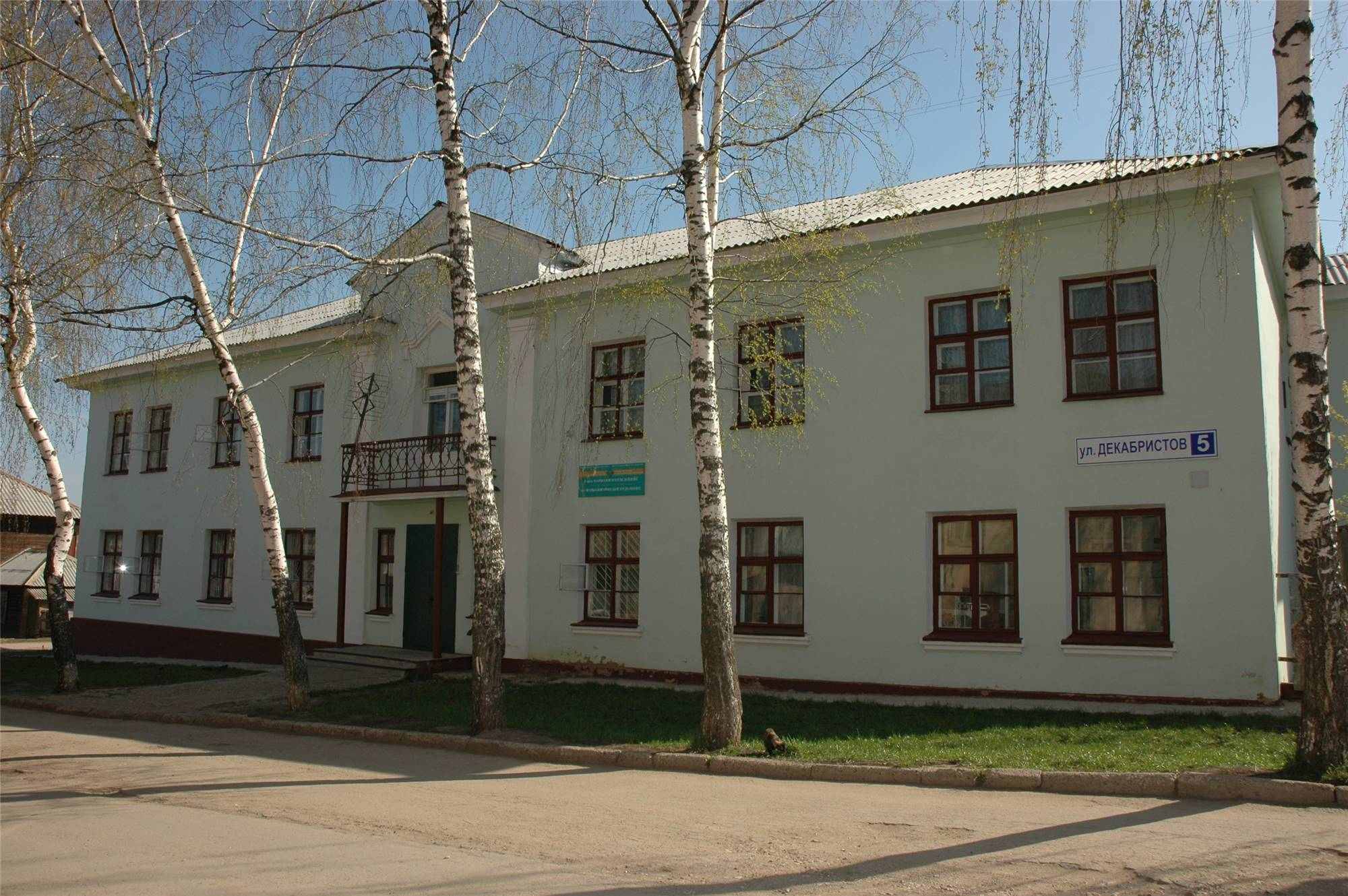 фото реабилитационного центра Республиканский наркологический диспансер Минздрава Чувашии