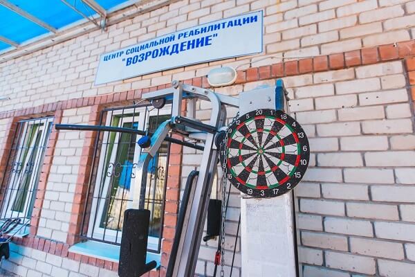 реабилитационный центр Возрождение г.Таупсе