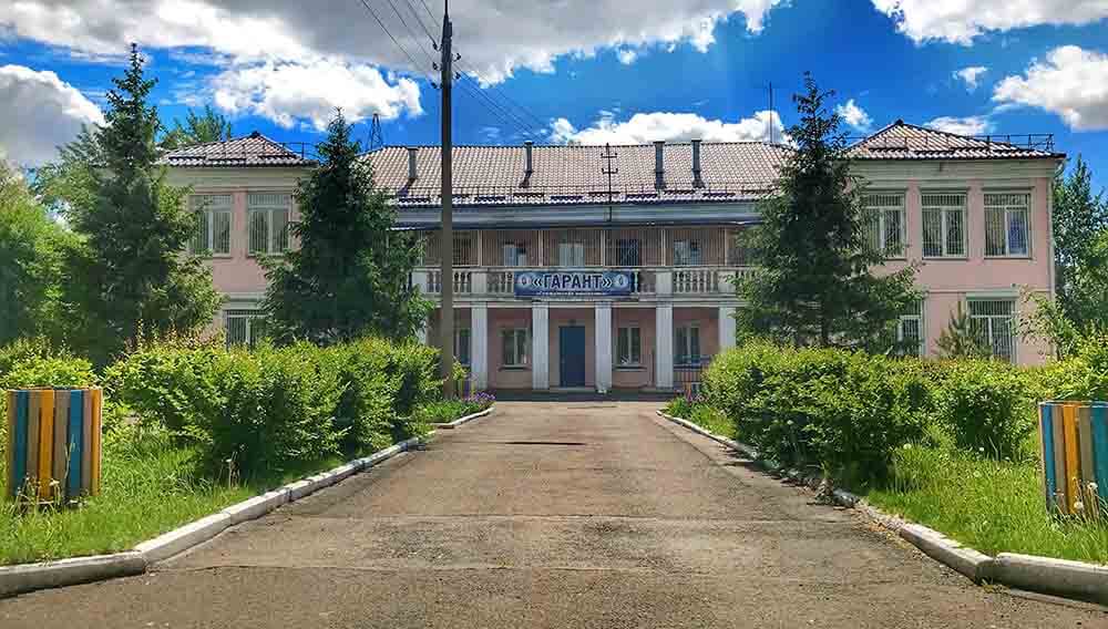 реабилитационный центр Гарант г.Магнитогорск