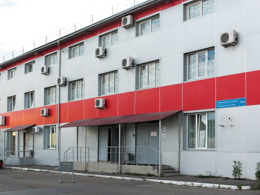 фото реабилитационного центра Ибис