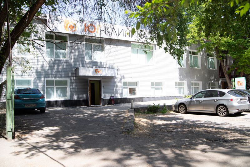 «Юг-клиника»
