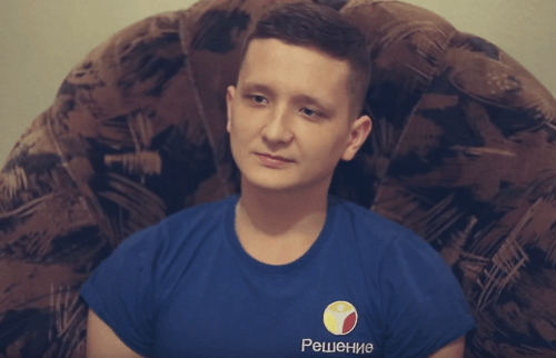Павел