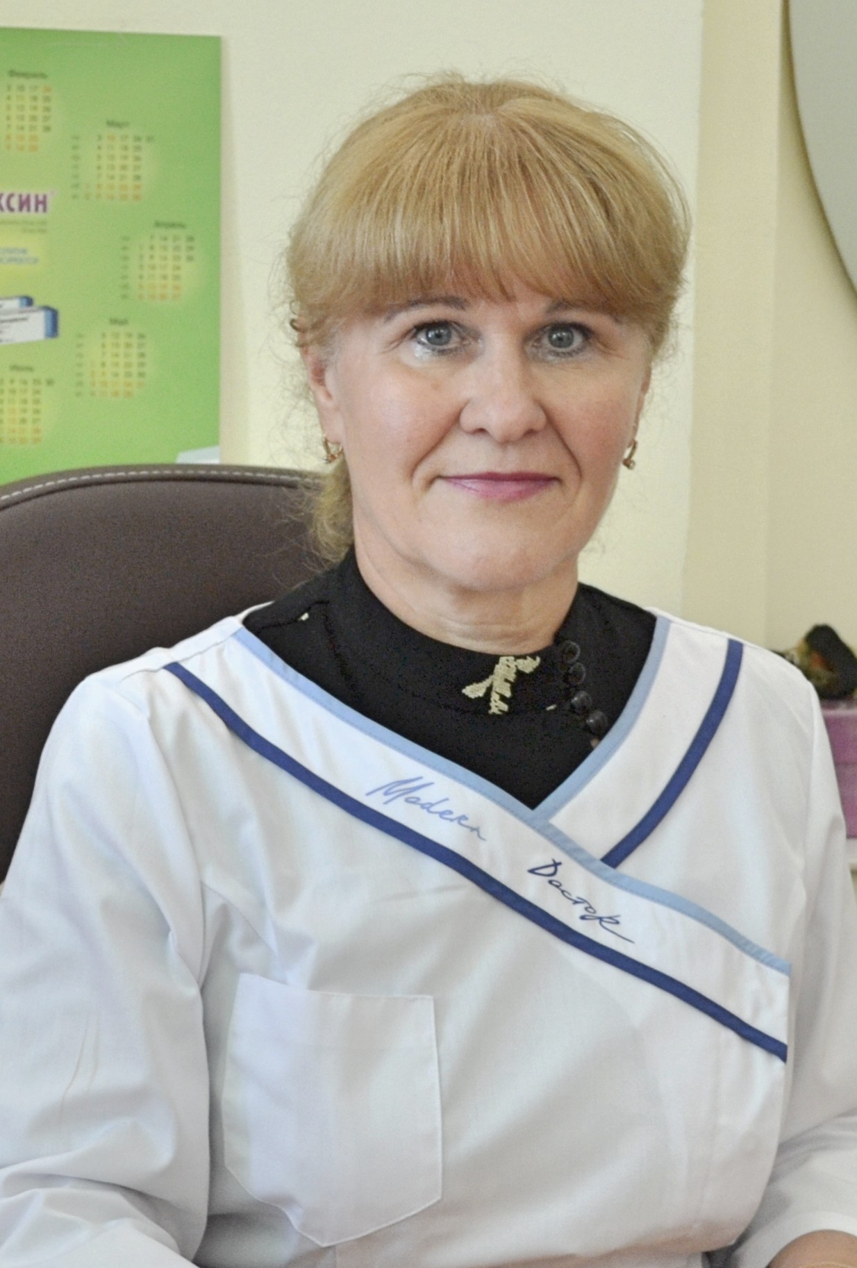 	 Зав. 7 наркологическим (приемным) отделением Галеева  Людмила Кирилловна