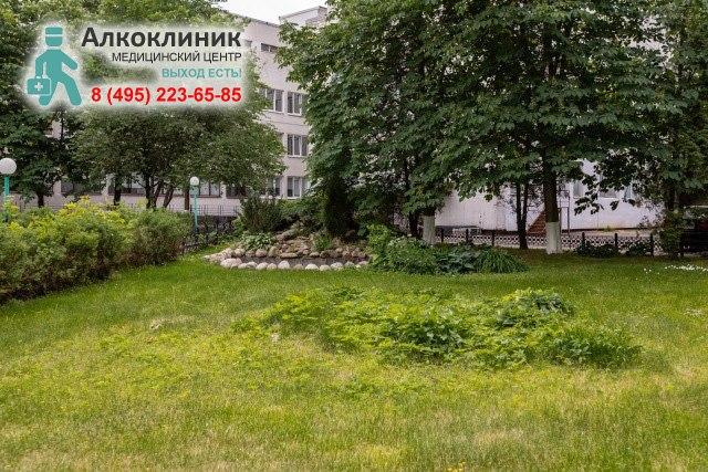 «Алкоклиник»
