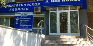 «Ижевский наркологический центр»