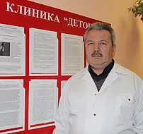 Врач психиатр-нарколог Агафонов  Алексей Анатольевич