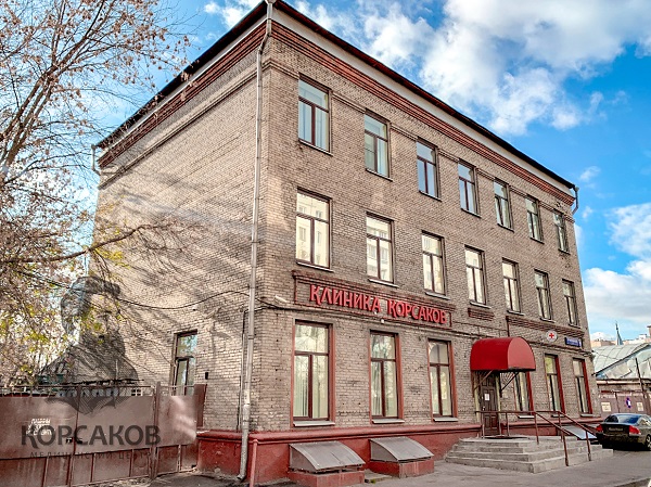 «Корсаков»
