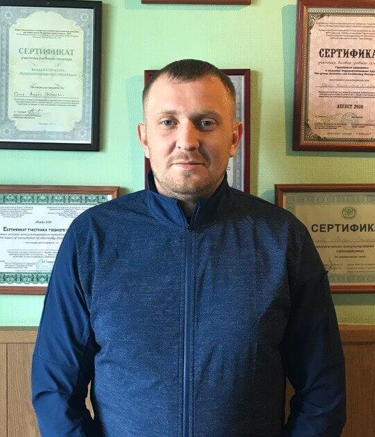 Консультант по химической зависимости Серов  Андрей Юрьевич