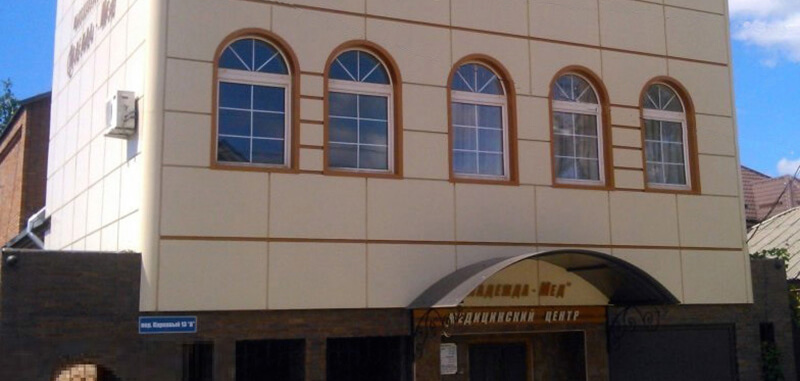 наркологическая клиника «Надежда-Мед»